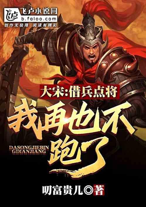 救援袋鼬