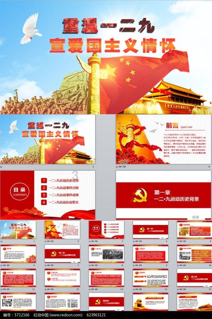 再也回不来的大古队员！迪迦成为了经典，大古却永远的离开了迪迦游戏画面