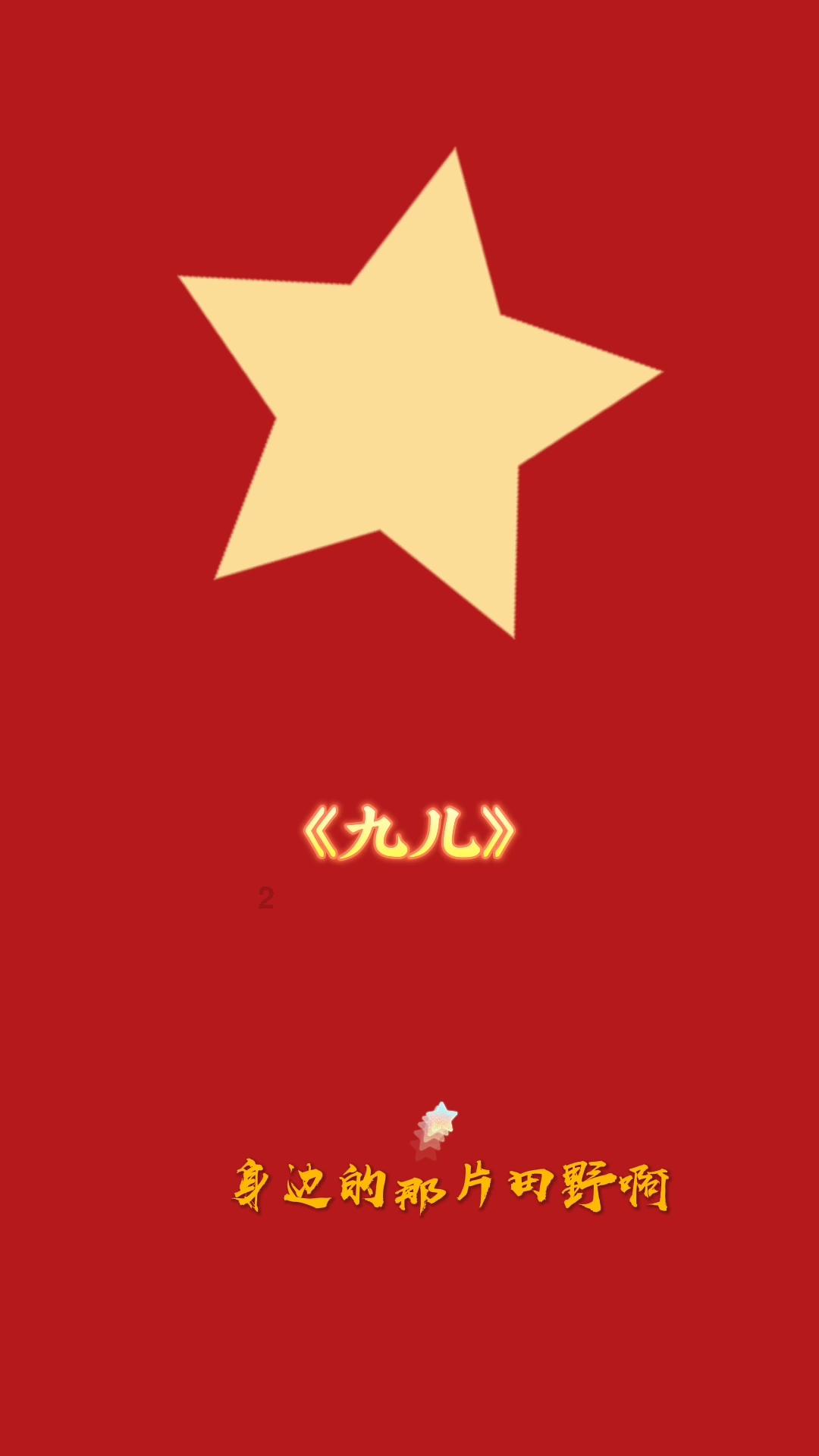 运算要过程游戏画面