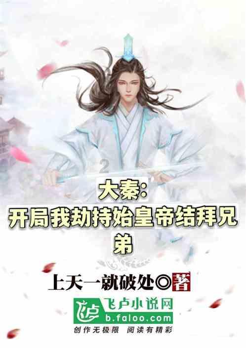 杰茜的欢乐时光