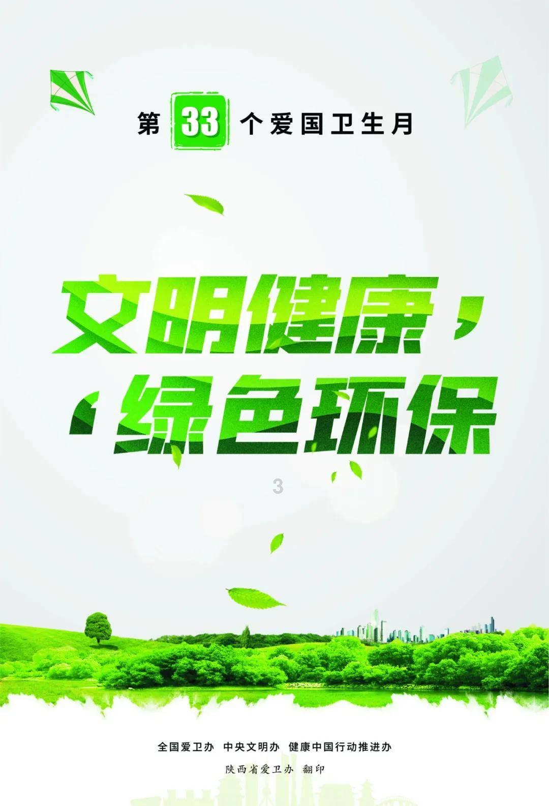 僵尸维京