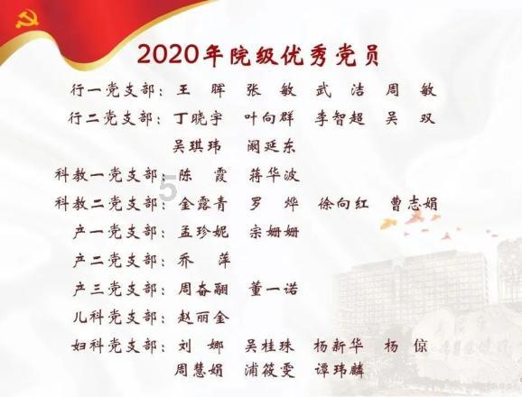 救援臭美男孩