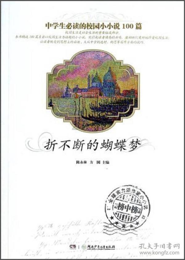 冒险岛2